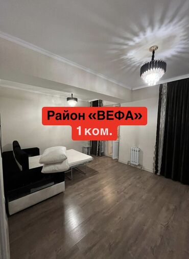 дом на день рождения: 1 комната, Собственник, Без подселения, С мебелью частично