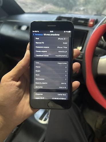 айфон срочно продаю: IPhone 7 Plus, Б/у, 256 ГБ, Черный, 100 % — 2