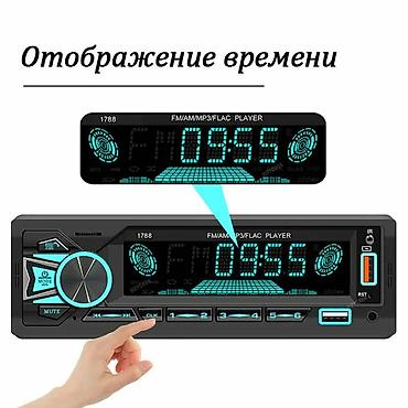 aux: Новый, 1-DIN — 6