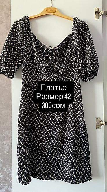 плисе: Юбка, Модель юбки: Плиссе, Миди, Высокая талия — 3