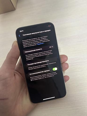 Apple iPhone: IPhone Xs, Б/у, 64 ГБ, White Titanium, Защитное стекло, 86 % — 4