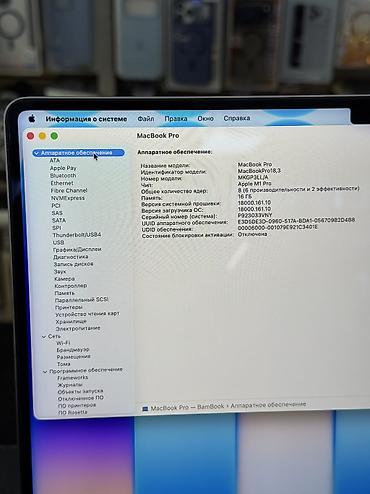 mini: Для программирования, Б/у, Apple M1 Pro, ОЗУ, RAM: 16 ГБ, В рассрочку — 6