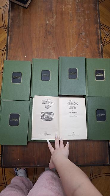 Книги и журналы: Məhsul: Çarlz Dikkensin toplu əsərləri – rus dilində tam set Təsvir — 1