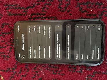 IPhone 12, 128 ГБ,
ТОЛЬКО ОБМЕН at lalafo.kg IPhone 12, 128 ГБ,
ТОЛЬКО ОБМЕН