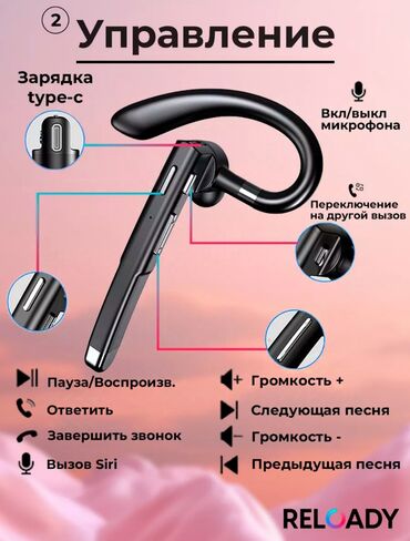 беспроводная (bluetooth) гарнитура zbs: Вакуумные, Новый, Беспроводные (Bluetooth), Классические