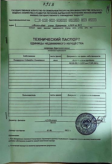 Продажа квартир: 4 комнаты, 115 м², Индивидуалка, Косметический ремонт — 2