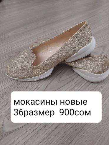женская обувь б: Слипоны новые, 36 размер