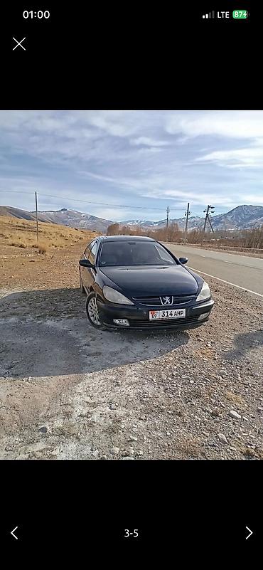 бир: Peugeot 607: 2001 г., 3 л, Автомат, Бензин, Седан — 1