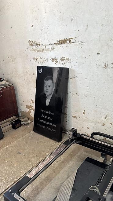 камни 25: Изготовление памятников, Изготовление оградок, Изготовление крестов | Гранит, Металл, Мрамор | Установка, Оформление — 2