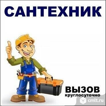 Монтаж и замена сантехники: Монтаж и замена сантехники 3-5 лет опыта