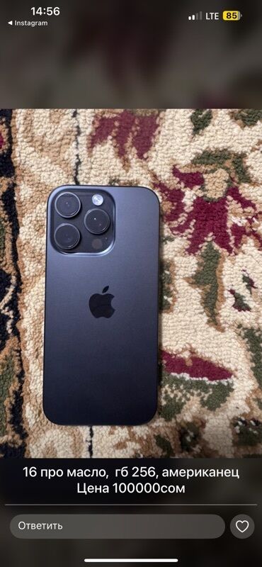 телефон 16 про макс: IPhone 16 Pro, 256 ГБ, Черный