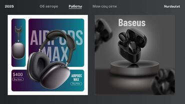 Графические дизайнеры: Графический дизайнер. 31 — 4