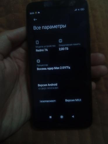 ретро консоль: Redmi, Redmi 7A, Б/у, 2 ГБ, цвет - Черный, 2 SIM — 7