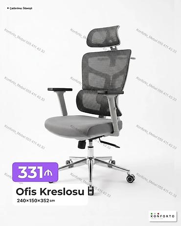 Ofis mebeli: Ofis kreslosu – erqonomik dizayn, nəfəsalan tor arxa dayağı və — 1