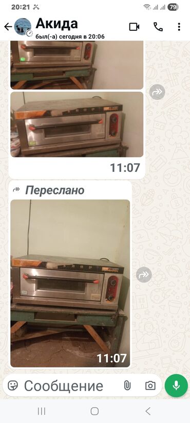 подовая печь для хлеба: Духовка