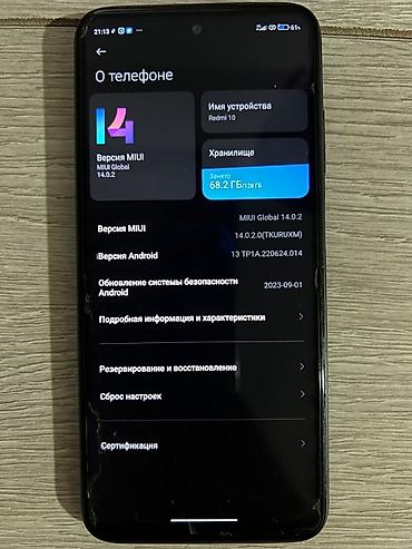 e book: Планшет OZCT S26 Ultra Max + беспроводная клавиатура - Экран — 9
