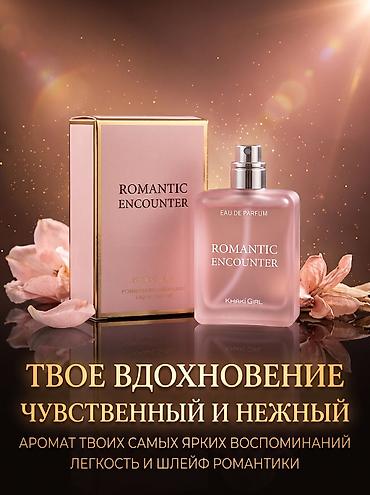 мусульманские духи: Клоны китайских, корейских, арабских производителей на премиальные и — 10