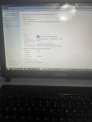samsung notebook: Ноутбук Samsung (серия RV/RC, 15.6") Комплектация: - ноутбук Samsung — 6