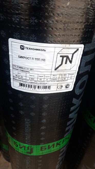 Alçipan: Texnonikol Bikrost P TPP (10) – rulon hidroizolyasiya materialı