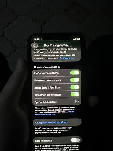 Уюлдук телефондор жана аксессуарлар: IPhone 12, Колдонулган, 128 ГБ, Көк, 88 % — 7