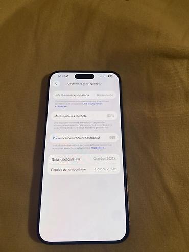 IPhone 15 Pro, Mакс титановый корпус, цвет Natural Titanium. Разъём