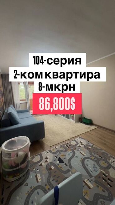 3 микрорайоне: 2 бөлмө, 44 кв. м, 104-серия, 2 кабат, Евроремонт