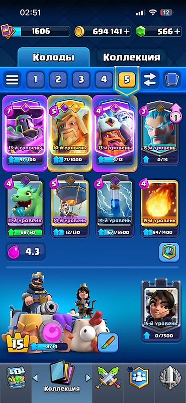 диск на пс 5: Игровой аккаунт Clash Royale. Основное: - Кубки: 10 708 - Уровень — 2