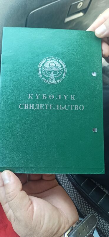 участок берлик: Для сельского хозяйства