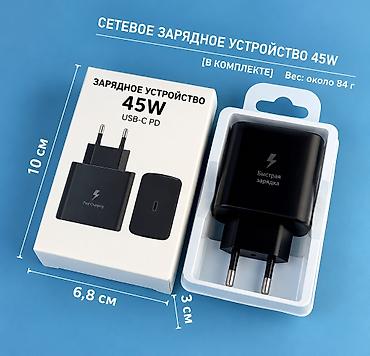 Аксессуары для мобильных телефонов: Сетевое зарядное устройство USB‑C PD 45W - Мощность: до 45 Вт — 2