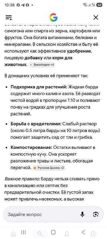 benovse: Təbii gubre.20litr -10azn. 2000litr var. - 100% üzüm meyvəsindən — 4
