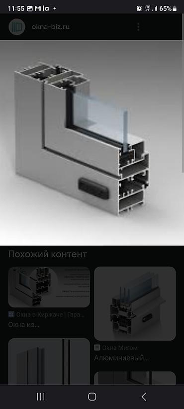 rich studio: Пластиковое окно на заказ, Тип окна: Витражные, Бесплатная установка, Без рассрочки — 9