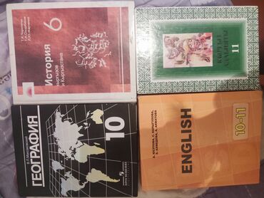 ответы на билеты по географии 9 класс кыргызстан: История Кыргызстана, 6 класс
