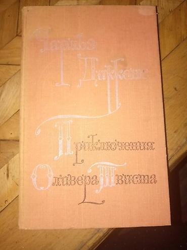 Digər kitablar və jurnallar: Каждая книга по 5 манат -da lalafo.az — 1 Digər kitablar və jurnallar: Каждая книга по 5 манат — 1