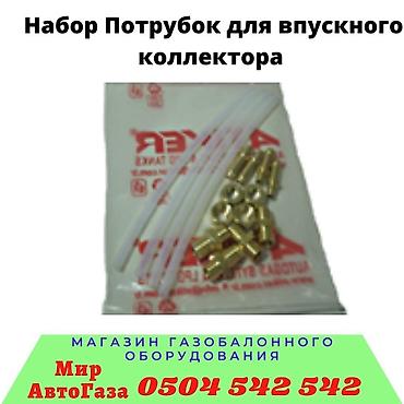 неки: Фильтр, Новый, Оригинал — 6
