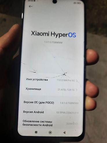 realmi gt master edition: POCO M4 Pro 5G смартфон косяк только экран - Экран с вырезом под — 3