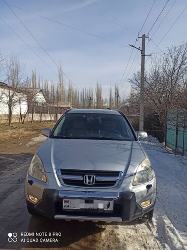 Honda: Honda CR-V: 2004 г., 2 л, Механика, Бензин, Внедорожник