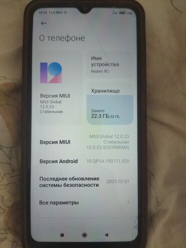 телефоны бу редми: Представляем смартфон Redmi 9C, работающий на операционной системе