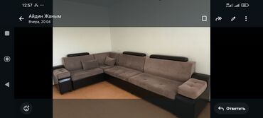 Продажа домов: Дом, 120 м², 4 комнаты, Собственник, Косметический ремонт