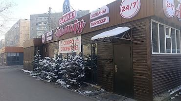пекарь бишкек: Срочно! Открыта вакансия повара и помощницы повара. Описание задач: - — 2