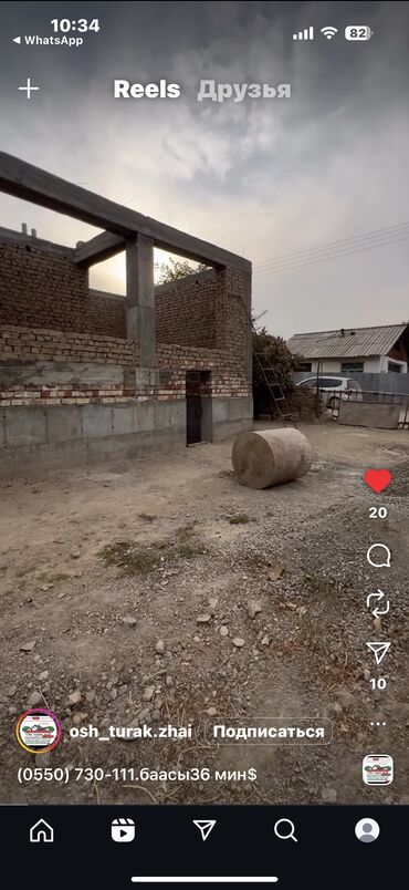 продаю дом в кок жар: Үй, 150 кв. м, 6 бөлмө, Менчик ээси, ПСО (өз алдынча бүтүрүү)