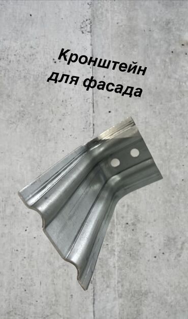 Другие строительные материалы: Уважаемые руководители строительных компании г. Ош вам представить — 7