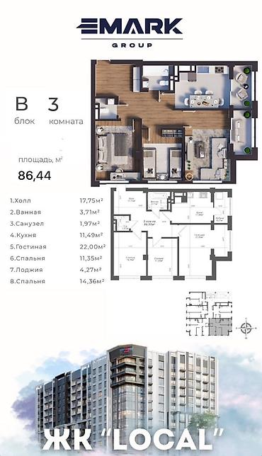 квартиры с котлована: 2 комнаты, 77 м², Асанбай мкр Элитка, 5 этаж, ПСО (под самоотделку) — 1