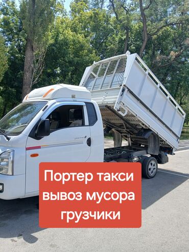Другие товары для детей: Вывоз мусора вывоз мусора вывоз мусора вывоз мусора вывоз мусора вывоз
