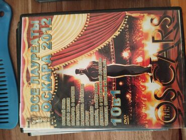 CD, DVD disklər və kassetlər: Məhsul: DVD disk kolleksiyası (rus dilində filmlər və seriallar) Bəlkə — 9