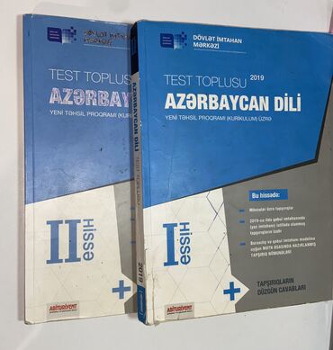 Kitablar, jurnallar, CD, DVD: Azərbaycan Dili Test Toplusu. 1ci və 2ci hissə. Hər biri ayrılıqda 3