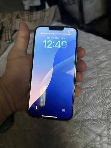 сколько стоит бу айфон 13 про: IPhone 13 Pro Max, Б/у, 128 ГБ, Белый, Коробка, 79 % — 8