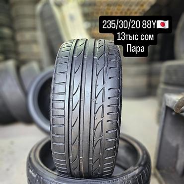 g2 master: BRIDGESTONE POTENZA S001🇯🇵
235/30/20 88Y🇯🇵
Адрес: Молодая гвардия 190 — 1
