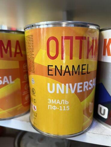 клей для обоя: Эмаль, цвет - Оранжевый