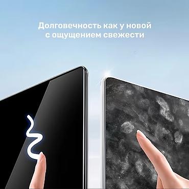 акриловые стекла: Матовая защитная пленка для экранов — 3