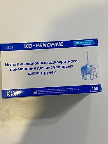 Глюкометры: Иглы для инсулиновых шприц‑ручек, одноразовые, в упаковках по 100 шт — 6